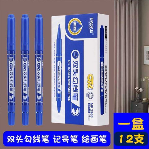 宝克MP2966勾线笔-蓝/双头(记号笔)