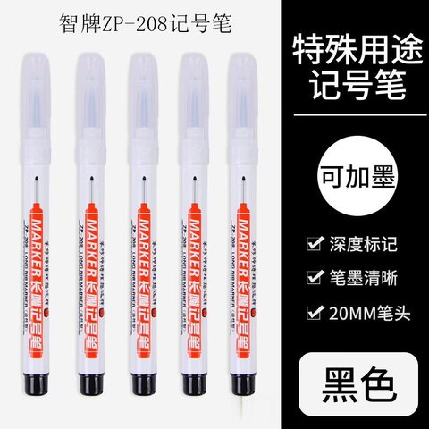 智牌ZP-208记号笔-黑/长嘴/脱帽正常书写