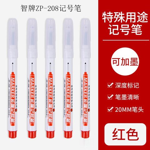 智牌ZP-208记号笔-红/长嘴/脱帽正常书写