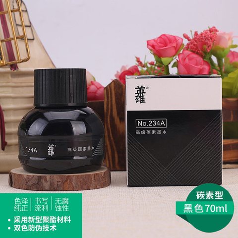 英雄234A墨水-黑/70ml/塑料瓶