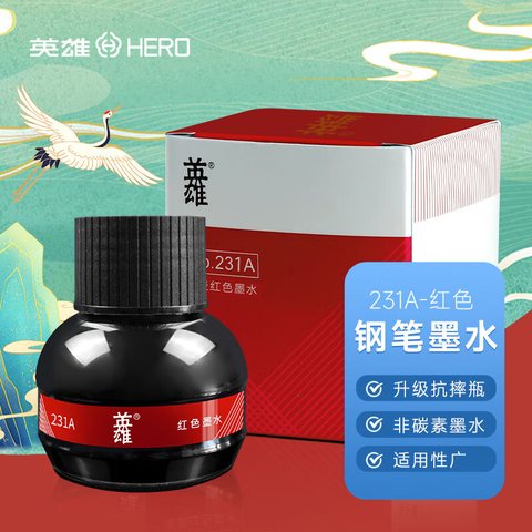 英雄231A墨水-红/75ml/塑料瓶
