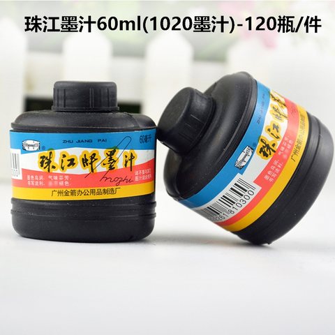 ▲珠江墨汁60ml(1020墨汁)-120瓶/件