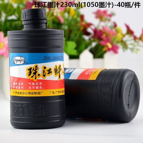 ▲珠江墨汁230ml(1050墨汁)-40瓶/件