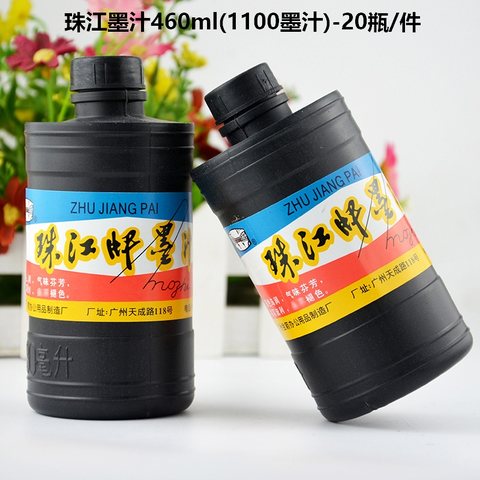 ▲珠江墨汁460ml(1100墨汁)-20瓶/件
