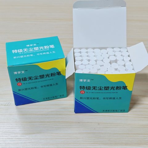 ▲博学文特级无尘塑光白粉笔-50盒（不退换）