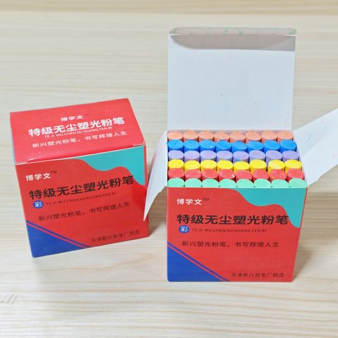 博学文特级无尘塑光彩粉笔-单盒