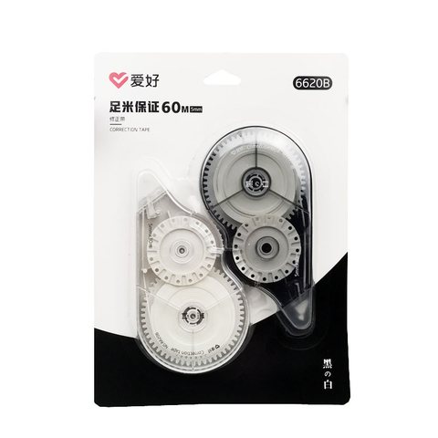 爱好6620B修正带-2个