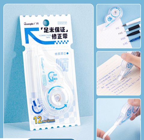 广博H05018修正带