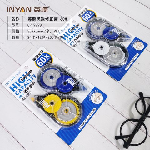 英源CP-9790修正带-30m/2个