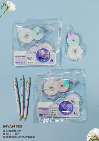 英源CP-9821修正带-2个/30m