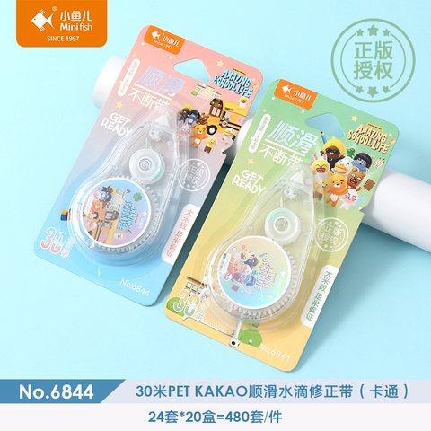 ■小鱼儿6844修正带-30m
