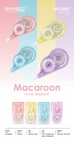 现代美5067修正带-30米