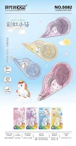 现代美5082修正带-30米
