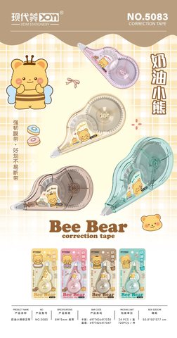 现代美5083修正带-30米