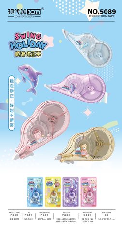 现代美5089修正带-30米