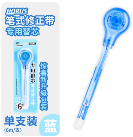 乐普升T-9189CR修正带替芯-笔式/蓝