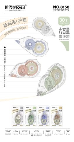 现代美8158修正带-30米