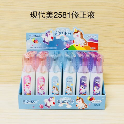 现代美2581修正液