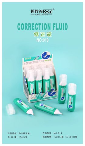 现代美019修正液