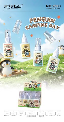 现代美2583修正液