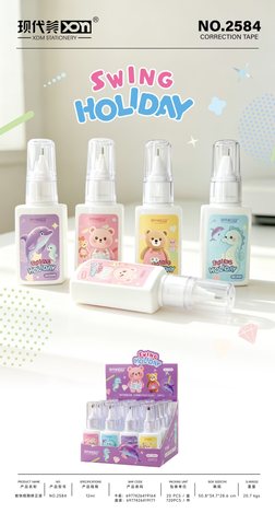 现代美2584修正液