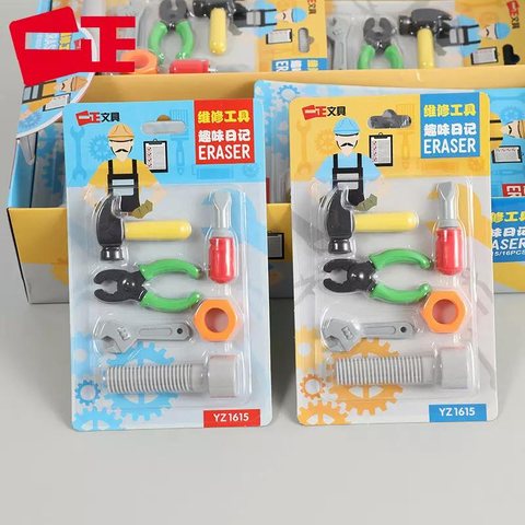 一正YZ1615维修工具橡皮擦(趣味)