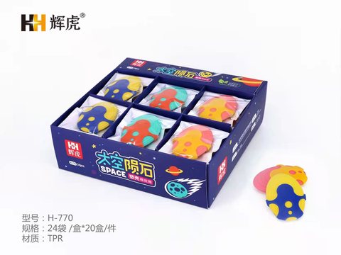特价○辉虎H-770橡皮擦