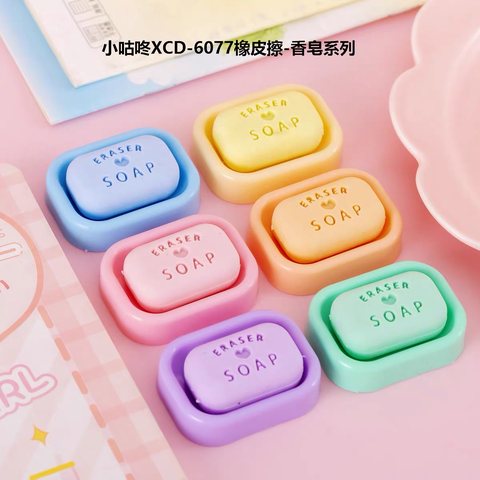 小咕咚XCD-6077橡皮擦-香皂系列
