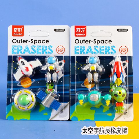 奇好QH-8338橡皮擦-太空探索