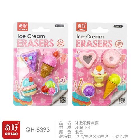奇好QH-8393橡皮擦-冰激凌