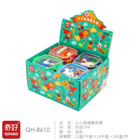 奇好QH-8610橡皮擦-小小英雄
