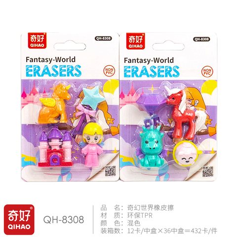 奇好QH-8308橡皮擦-奇幻世界