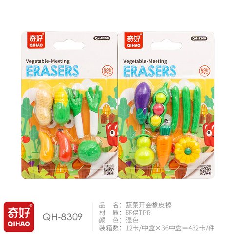 奇好QH-8309橡皮擦-蔬菜开会