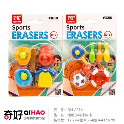 奇好QH-8314橡皮擦-运动小将