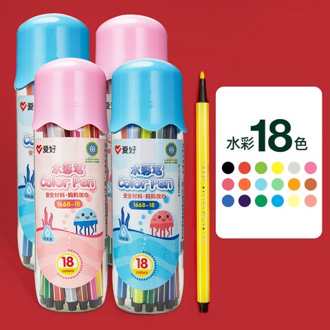 爱好1668-18水彩笔-可水洗