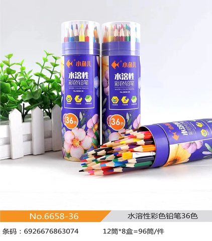 小鱼儿6658-36彩色铅笔-水溶性