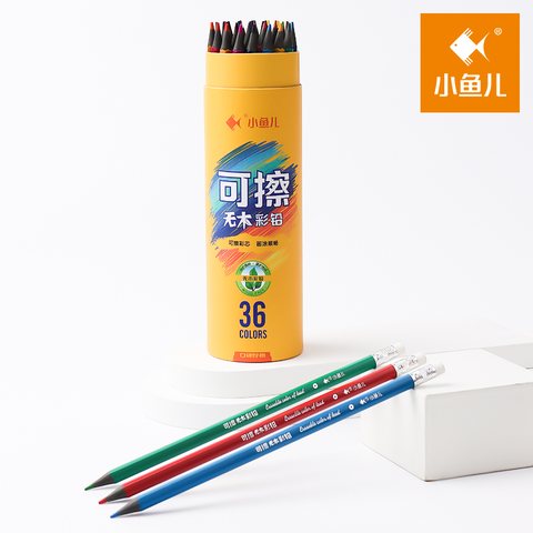 小鱼儿6680-36彩色铅笔-可擦无木