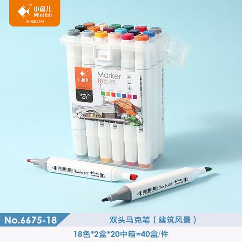 小鱼儿6675-18马克笔