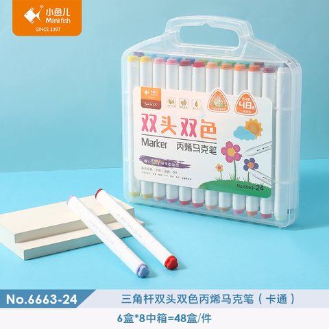 ■小鱼儿6663-24丙烯马克笔-双头双色