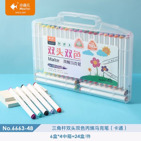 ■小鱼儿6663-48丙烯马克笔-双头双色