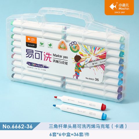 ■小鱼儿6662-36丙烯马克笔-易可洗