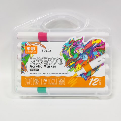 中彩602-12丙烯马克笔-水性