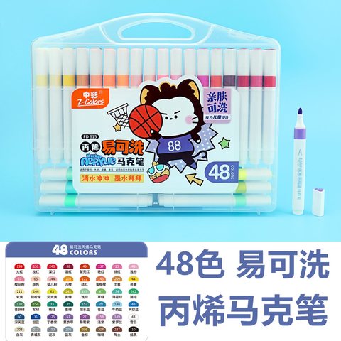 中彩FD615-48丙烯马克笔-亲肤易可洗