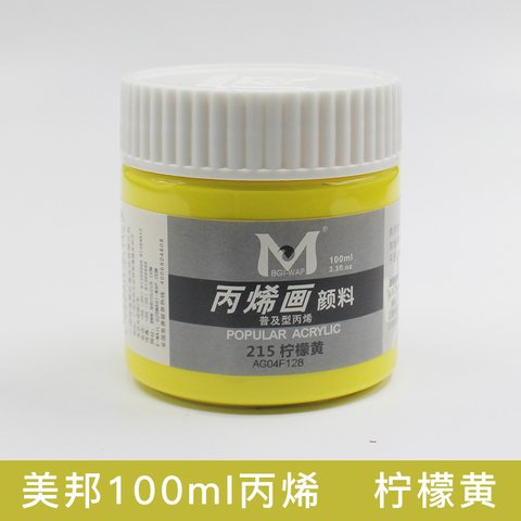 美邦EA100-215丙烯画颜料-柠檬黄/100ml