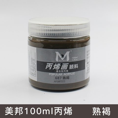 美邦EA100-687丙烯画颜料-熟褐/100ml