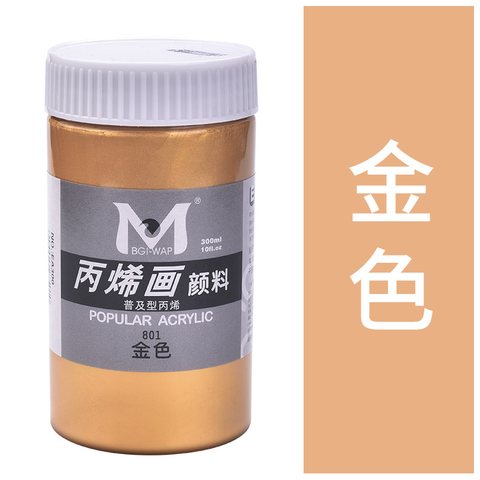 美邦EA300-801丙烯画颜料-金色/300ml