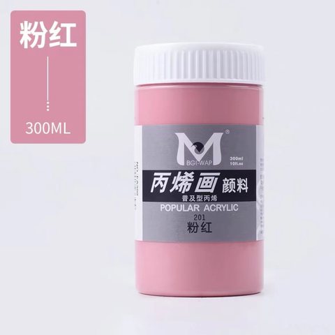 美邦EA300-201丙烯画颜料-粉红/300ml