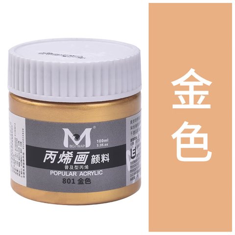 美邦EA100-801丙烯画颜料-金色/100ml
