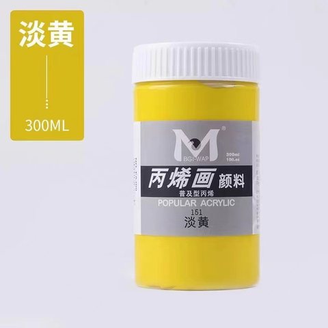 美邦EA300-151丙烯画颜料-淡黄/300ml