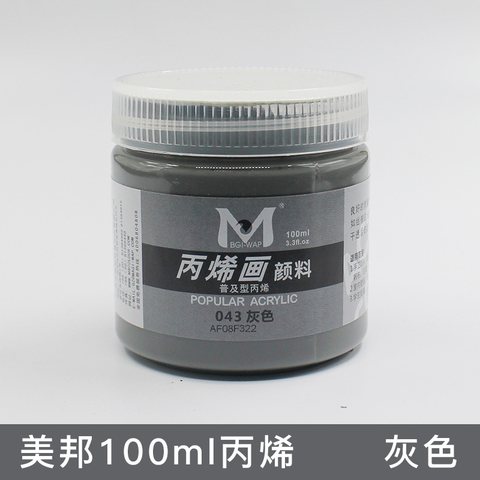 美邦EA100-043丙烯画颜料-灰色/100ml